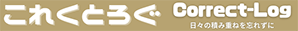 correct-log