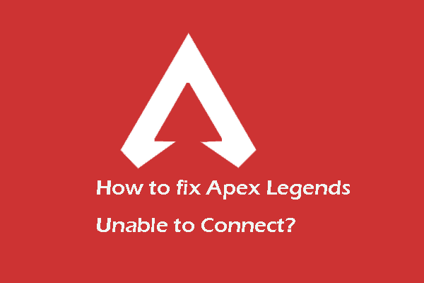 Apex Legendsに接続できない問題を解決する方法