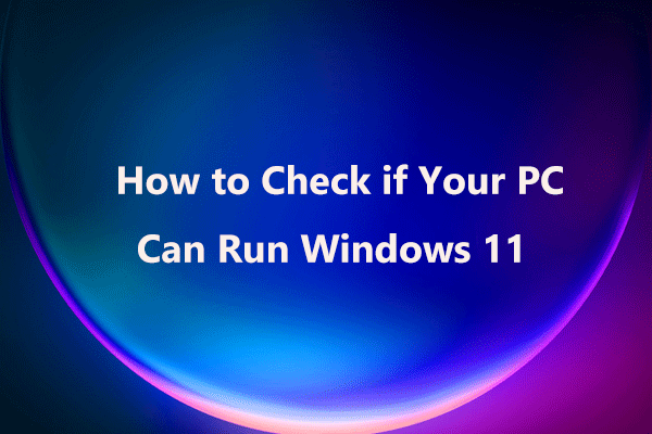 Windows 11との互換性をテストする方法