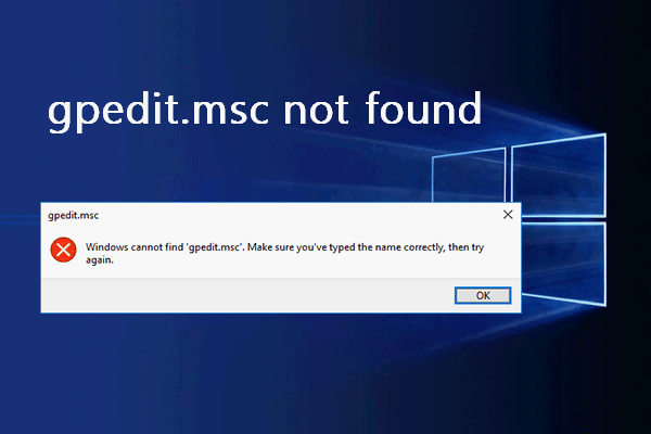 Windowsでgpedit.mscが見つからないときの対処法