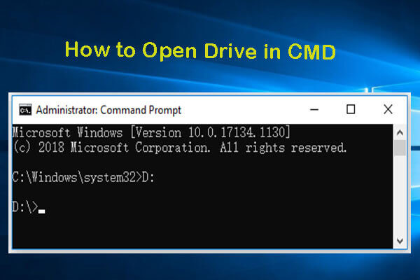 CMDでドライブを開く方法（C、D、USB、外付けハードドライブ）