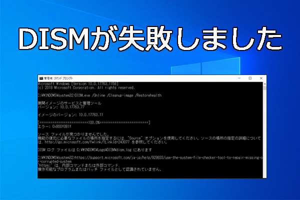 ispソリューション 安い インストールが破損しています セットアップを実行して修復するか管理者に知らせてください