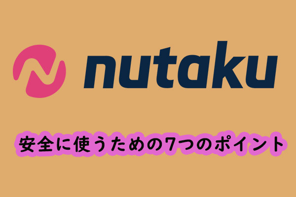 is nutaku safe thumbnail