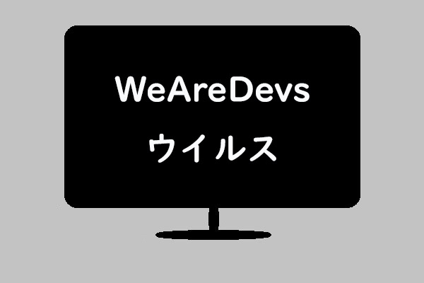 Is Wearedevs Safe