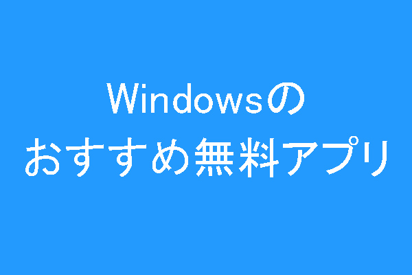 東芝/dynabook/Windows11/人気の便利ソフト多数！