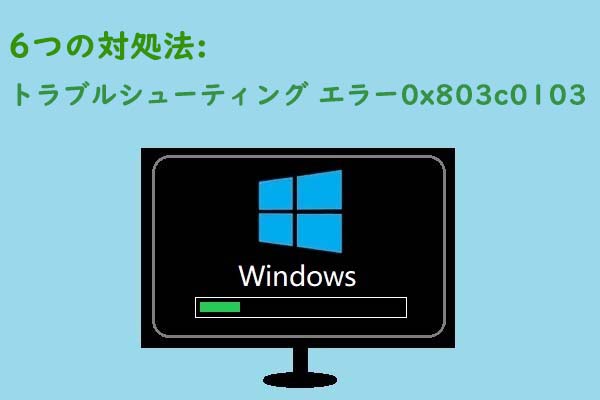 Windows98トラブル解決と失敗予防対策: 致命的なトラブルに対処
