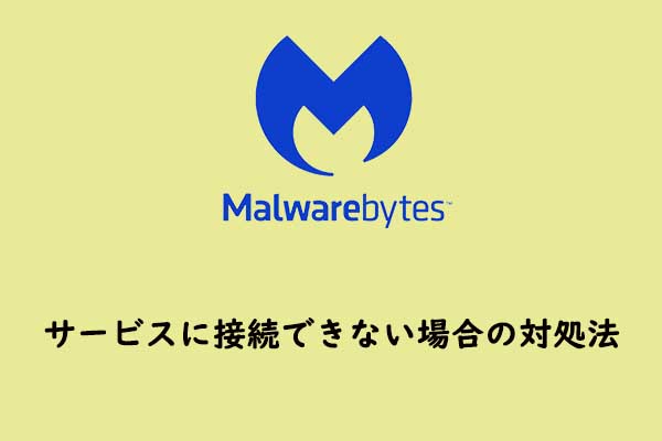 大放出セールSECURITYステッカー MD024 警告 使用した後は手を洗いましょう 防犯アラーム、センサー