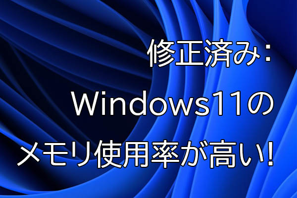 最新Windows11★新品SSD256GB★メモリ8GB★カメラ★Zoom