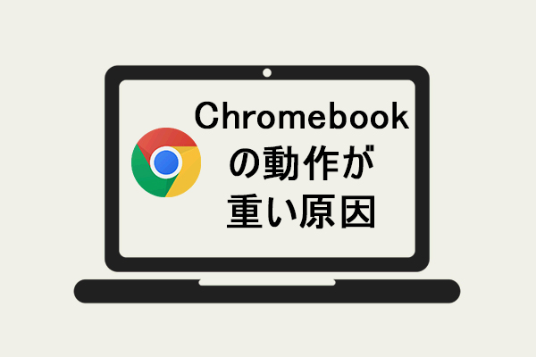 Chrome-experimental-features