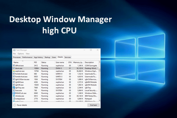 デスクトップウィンドウマネージャーのCPUやメモリの使用率が高いときの対処法