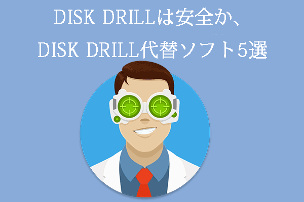 is disk drill safe