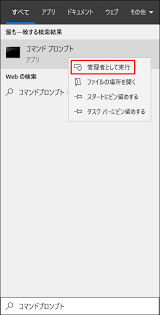 のどごし　プロフ確認！様 会社概要｜単身、家族の引越しはプロスタッフにお任せ