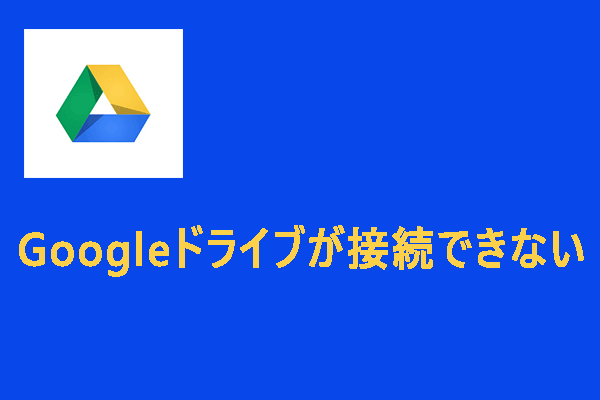 google-8-minitool