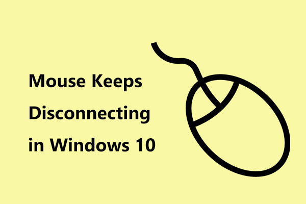 Windows 10/11でマウスが何度も切断されるときの解決策