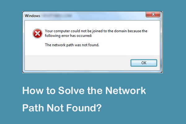 Windows 10 「ネットワークパスが見つかりません」の5つの解決策