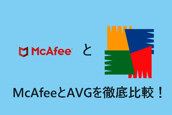 デコ　MACPHEE マカフィー 他　おまとめ3点 電子版】マカフィーが不当表示、「期間限定特価」消費者庁が措置