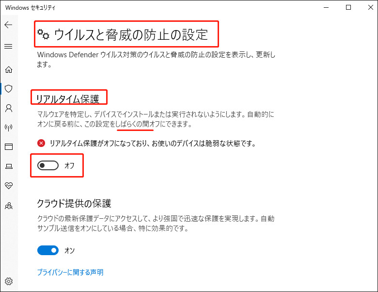 Defender をリフレッシュ!Windows Defender 再 インストール 手順 3 restore files from windows defender 10