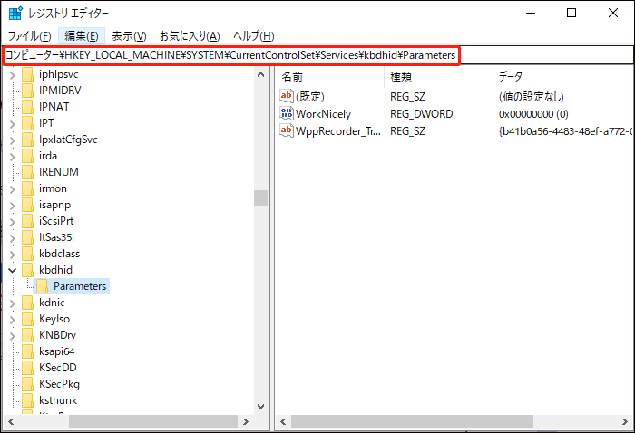 Parametersに移動
