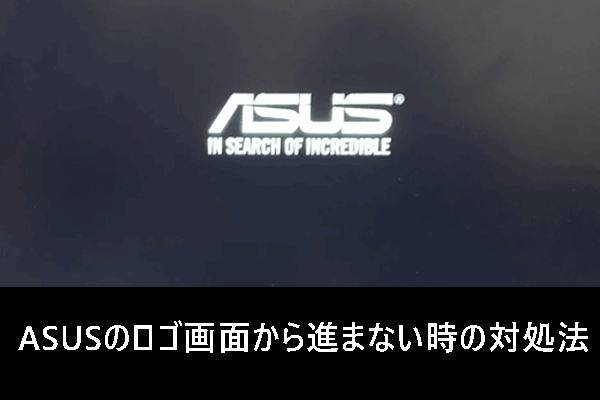 x550ca トップ 起動後時計止まる