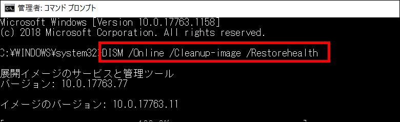 Clean Pc Using Cmd CMDを使用してWindows PCをクリーンアップする方法