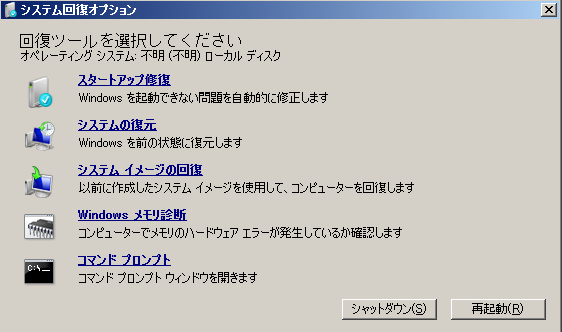 セットアップを終了する前にクリーンアップしています 終わらない セール