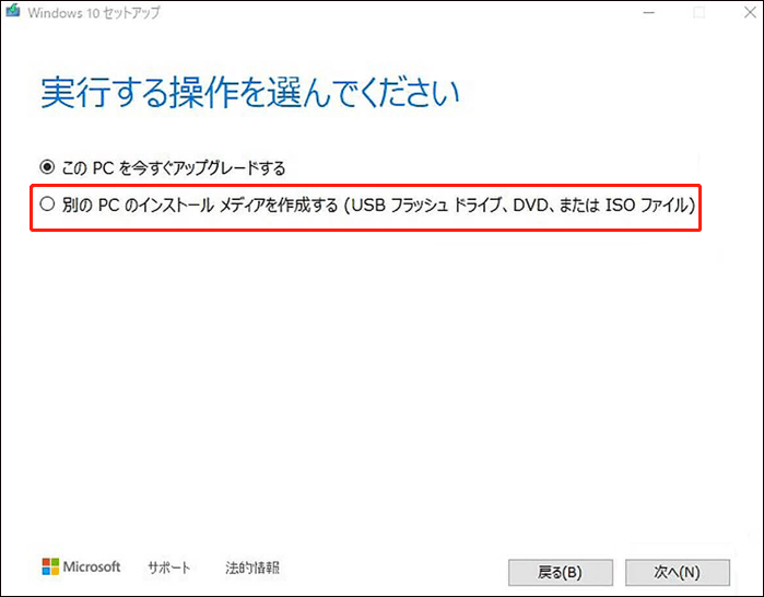 Windows 10でDISMのソースファイルが見つからない場合の解決策 5 dism error 0x800f081f 5