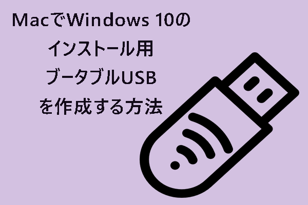 インストール cd usb コレクション