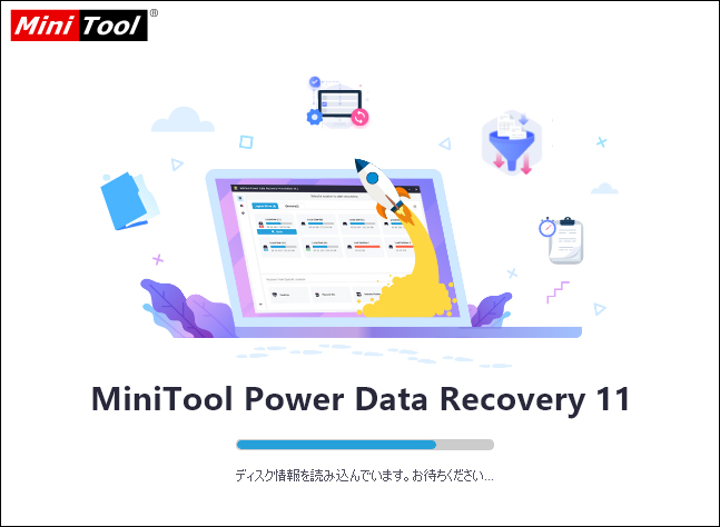 MiniTool Power Data Recoveryを実行します。