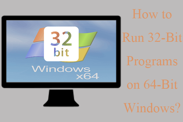 64 ビット Windows 10/11 で 32 ビット プログラムを実行するにはどうすればよいですか?