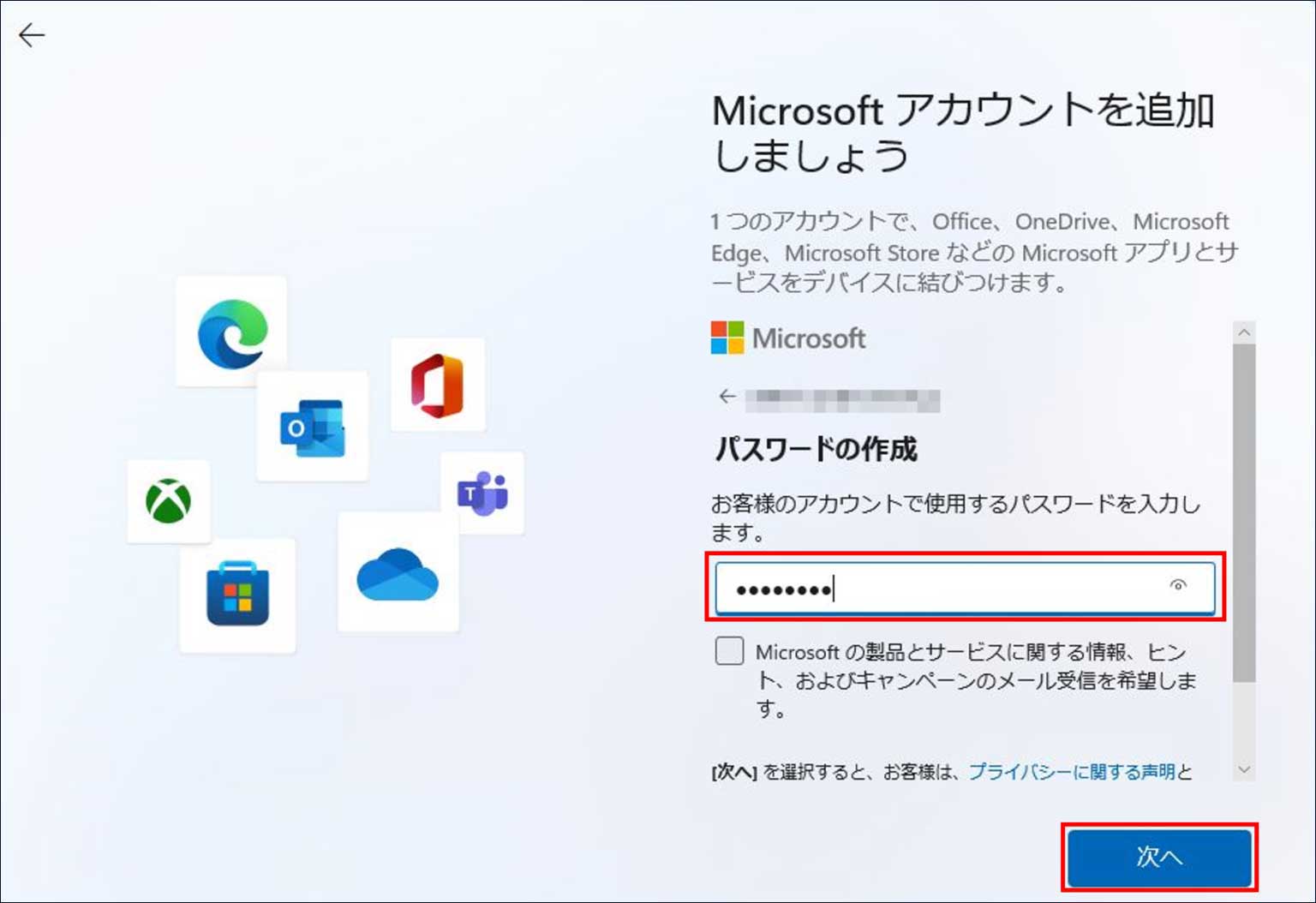 windows-7からwindows-11に無料で直接アップグレードする方法