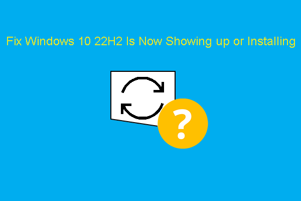 [解決済み] Windows 10 22H2が表示されない・インストールされない