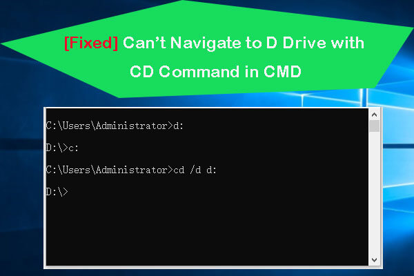 cd d コマンド