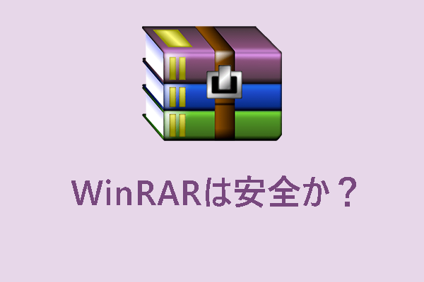 is winrar safe thumbnail