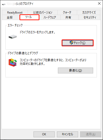 全部無記入です。書き込んだこともありません。 解決済み】このメディアは書き込み禁止になっています