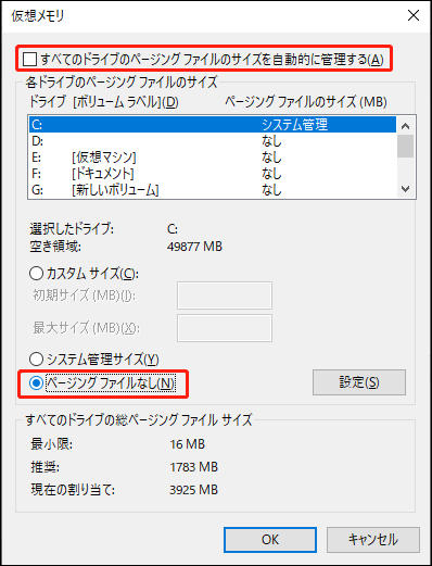 Xhunter1.sysブルースクリーンエラーの修正方法【Windows】