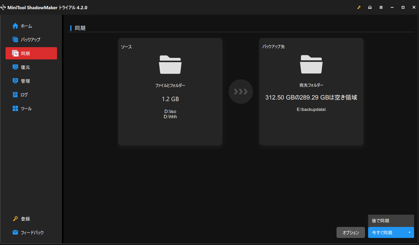 Amazon Photosに写真をアップロードできない【解決済み】