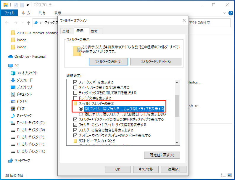 Microsoft Security Client OOBEはエラーで停止しました―解決策