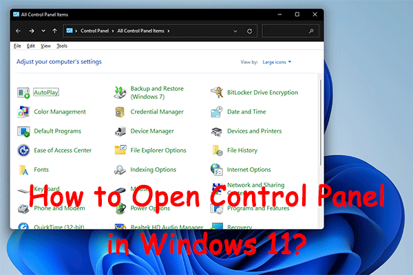 Windows 11でコントロールパネルを開く7つの方法