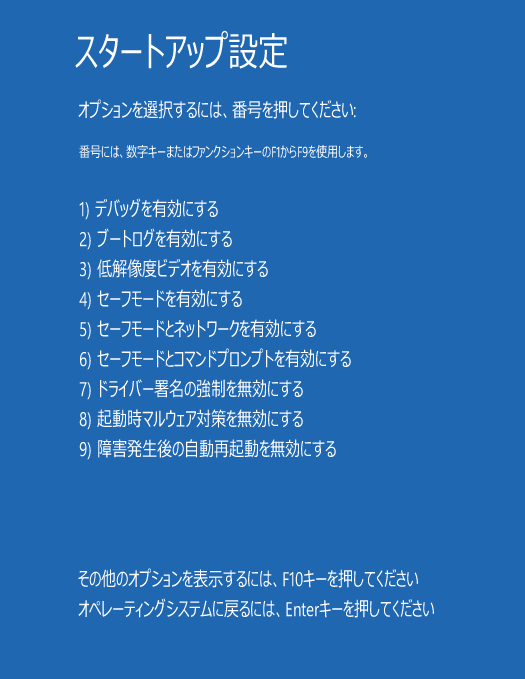 「Trojan:Script/Wacatac B Ml」とは？感染経路・駆除対策を紹介