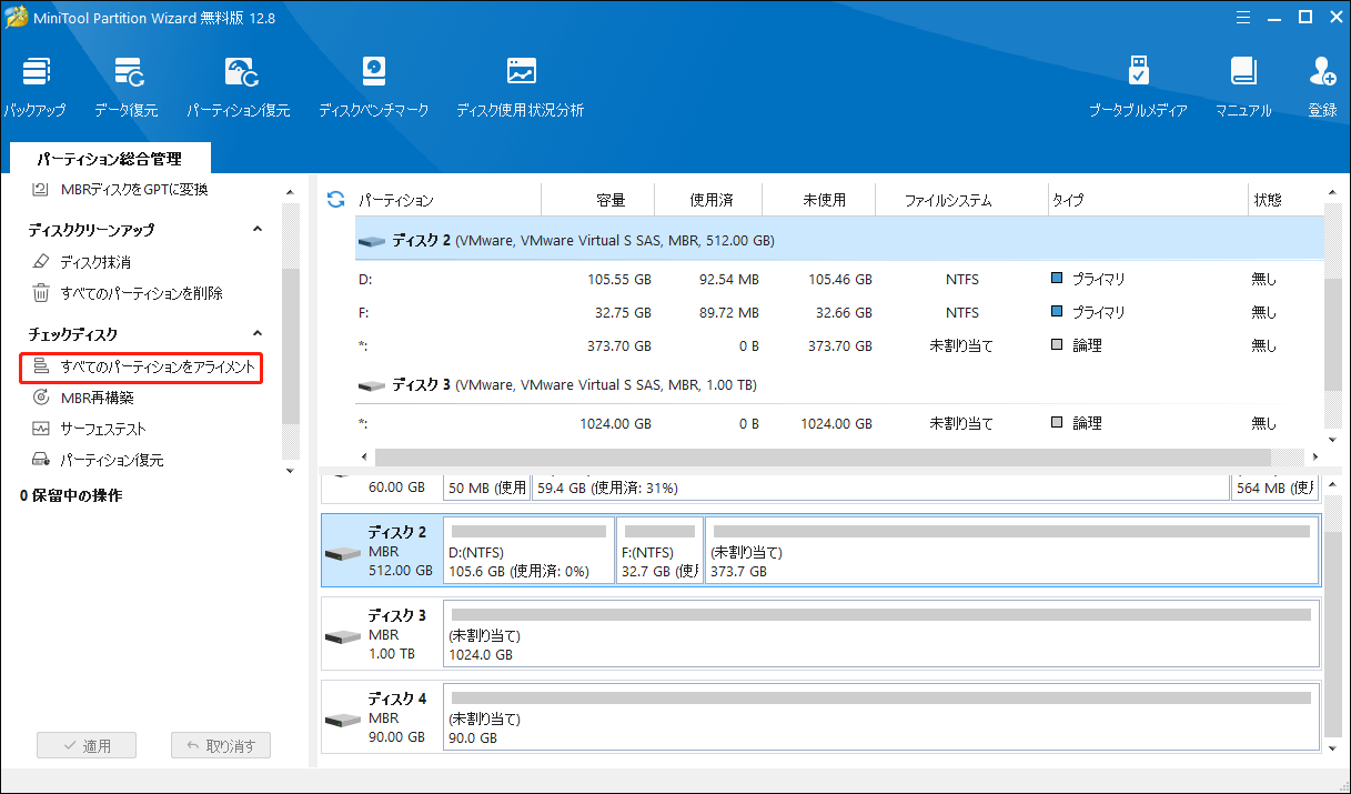 Samsung 980 Pro SSDの書き込み速度が遅い原因と対処法