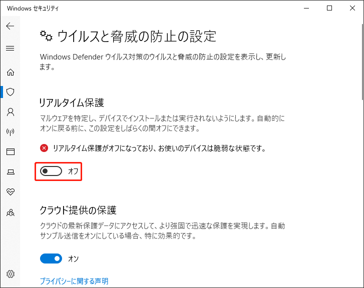 windowsセットアップ エラーコード0x8007025d