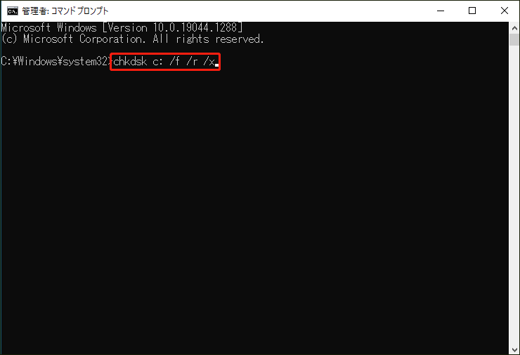 0x8100002F】Windowsバックアップエラーコードの修正方法