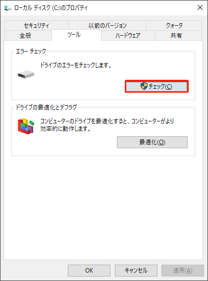 Windows 10/11】Samsung SSDが認識しない時の対処法