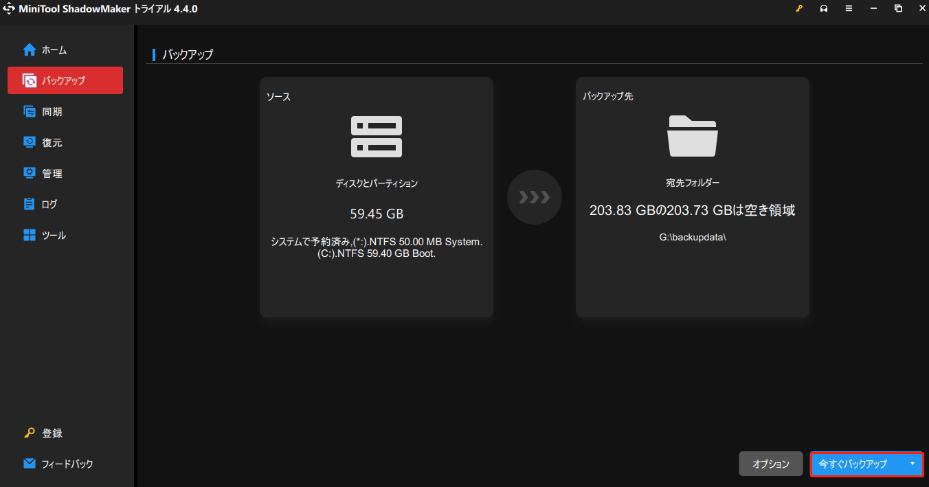 NTha1002　SSD,初期設定済ワード・エクセルすぐOK NPh0804 初期設定済 最新オフィス2024ワード・エクセルすぐ
