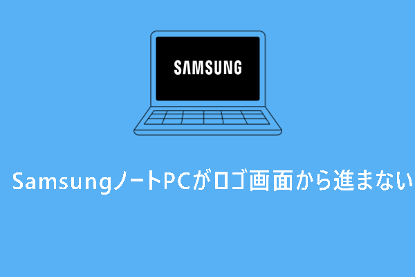samsung-laptop-stuck-on-