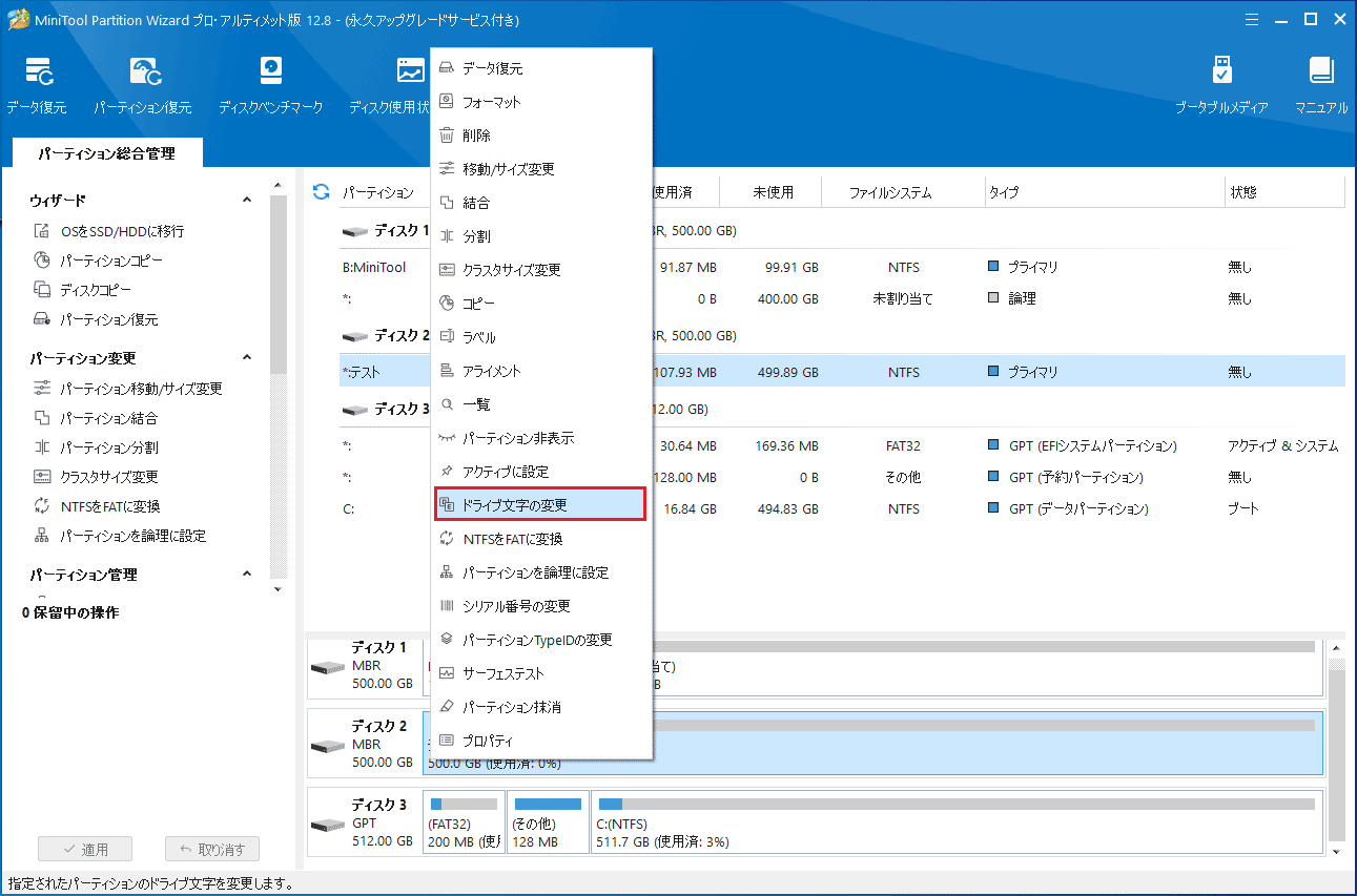 ハードディスク　未使用 Amazon | 【整備済み品】 SEAGATE 3.5inch 12TB 内蔵