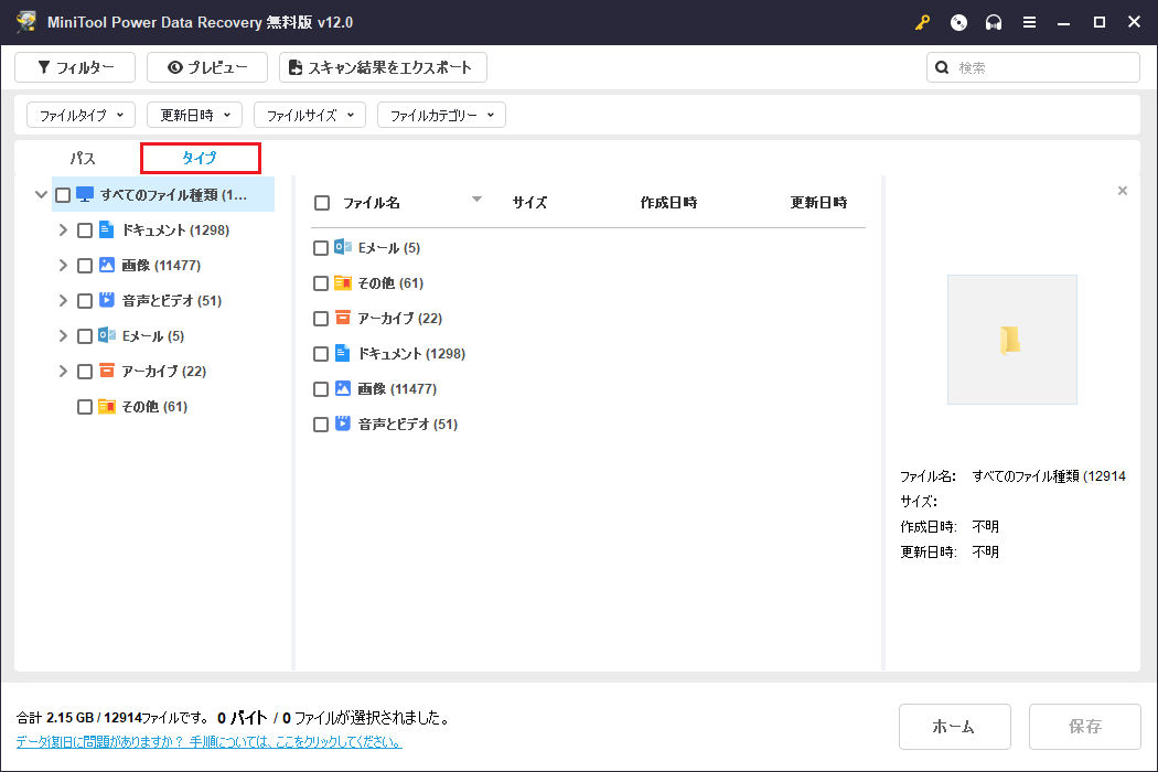 富士フイルムのカメラのカードエラー：簡単な修正とデータ復元