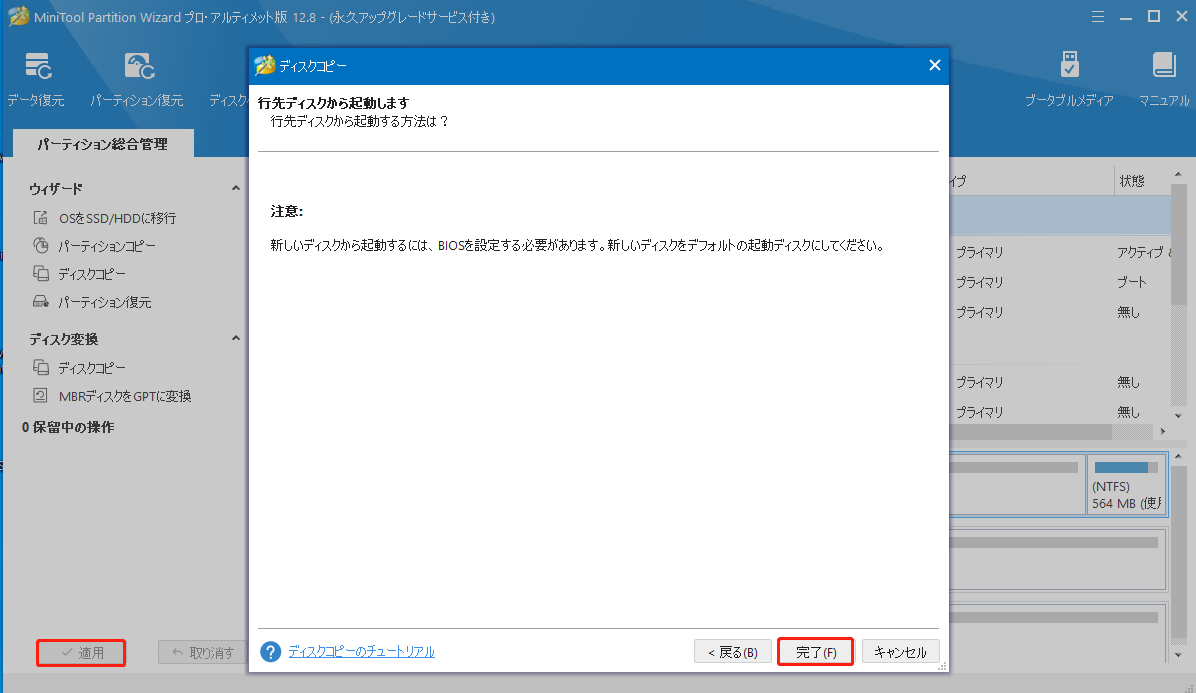 東芝ノートパソコンの動作が遅い？原因と対処法を紹介！