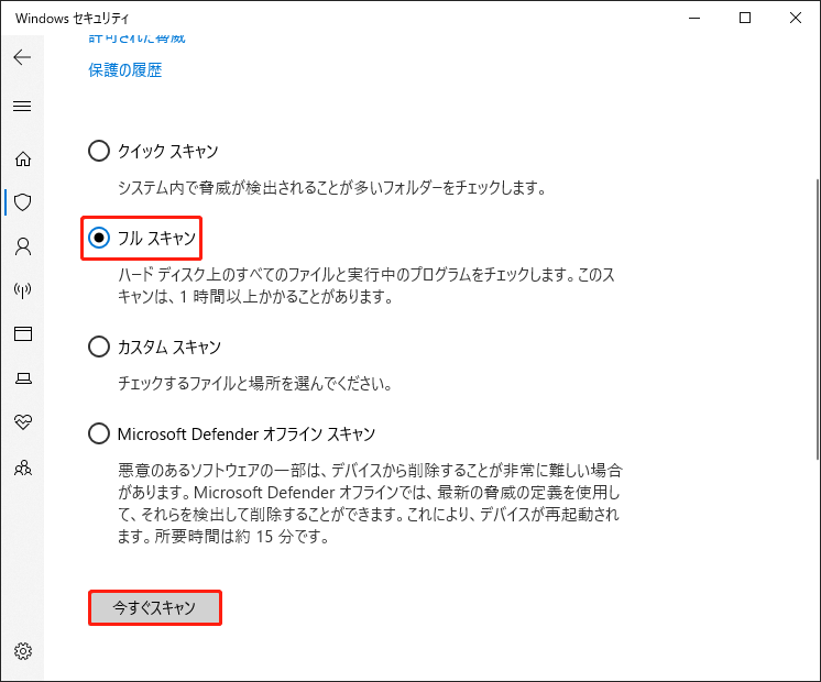 東芝ノートパソコンの動作が遅い？原因と対処法を紹介！