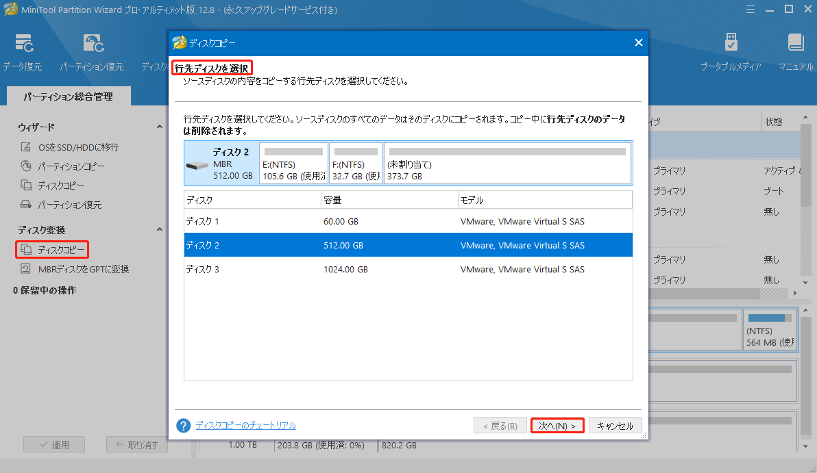 東芝ノートパソコンの動作が遅い？原因と対処法を紹介！